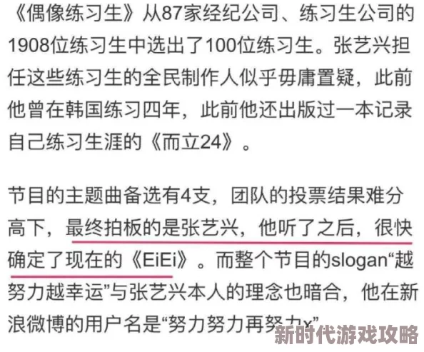 男生将坤坤申请女生的定眼迷眼申请成功两人现已开始交往