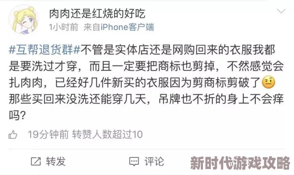 男生将坤坤申请女生的定眼迷眼申请成功两人现已开始交往