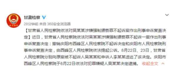 男生将坤坤申请女生的定眼迷眼申请成功两人现已开始交往