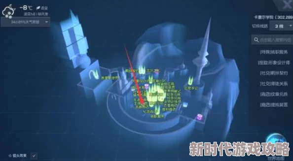 龙族幻想卫生标兵异闻做法详解及最新触发流程与奖励机制