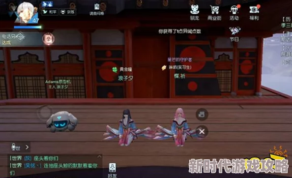 龙族幻想卫生标兵异闻做法详解及最新触发流程与奖励机制