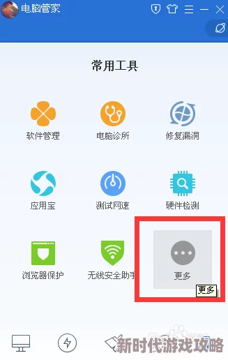 草榴榴资源更新缓慢服务器维护中预计三天后恢复