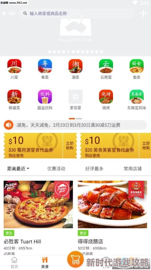 脚责全新高清版本资源现已上线喜欢的用户请尽快下载