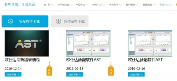 脚责全新高清版本资源现已上线喜欢的用户请尽快下载