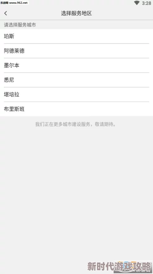 脚责全新高清版本资源现已上线喜欢的用户请尽快下载