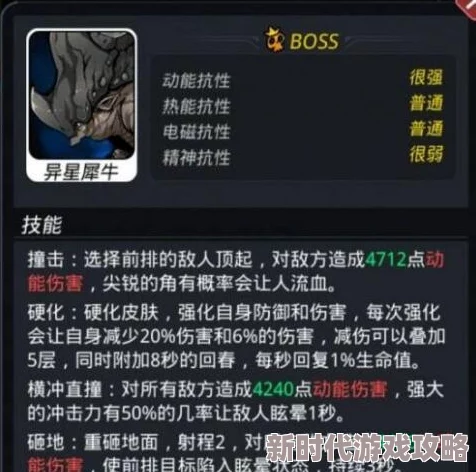 跨越星弧战栗之森地图玩法攻略及最新通关技巧与奖励更新详解