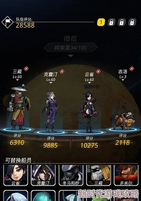 跨越星弧角色送礼攻略2024：最新进展与高效提升好感度技巧