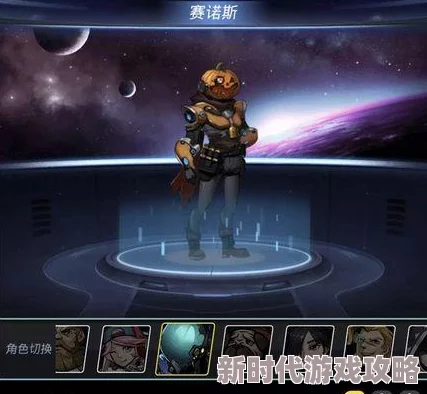 跨越星弧角色送礼攻略2024：最新进展与高效提升好感度技巧