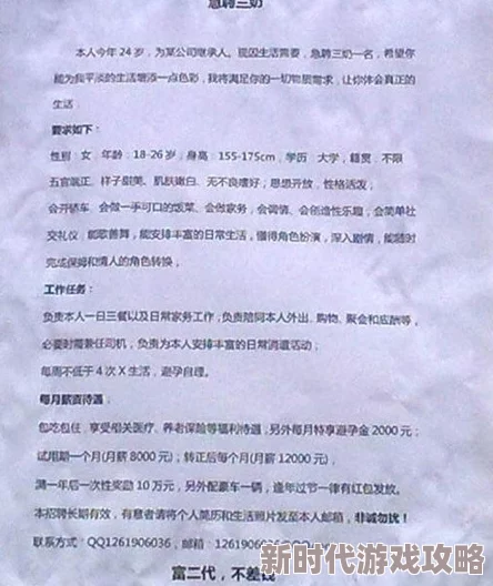 我的美女老总项目顺利推进合作方已确认合同细节正在最终敲定