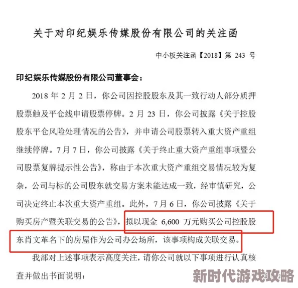 我的美女老总项目顺利推进合作方已确认合同细节正在最终敲定