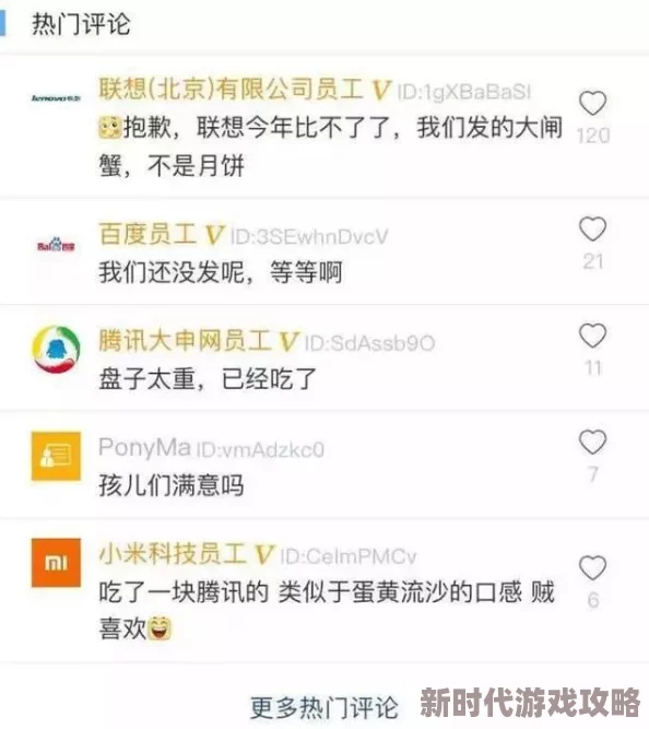 狼友v视频网站平台维护升级预计将于三天后完成