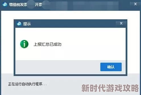 狼友v视频网站平台维护升级预计将于三天后完成