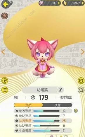 一起来捉妖幼尾狐打法技巧:掌握最新捕捉与战斗策略,解锁强力技能进阶之路 一起来捉妖幼尾狐打法技巧:掌握最新捕捉与战斗策略,解锁强力技能进阶之路