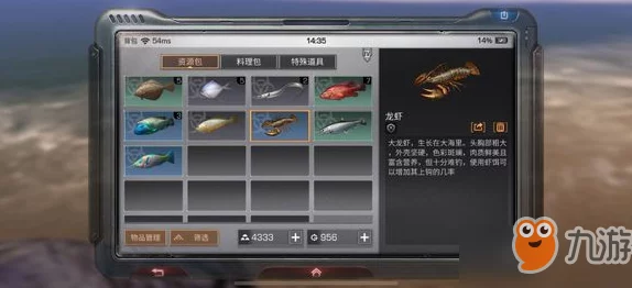 明日之后最新钓鱼攻略：夏尔镇海边钓龙虾技巧及龙虾大餐多样化食谱介绍