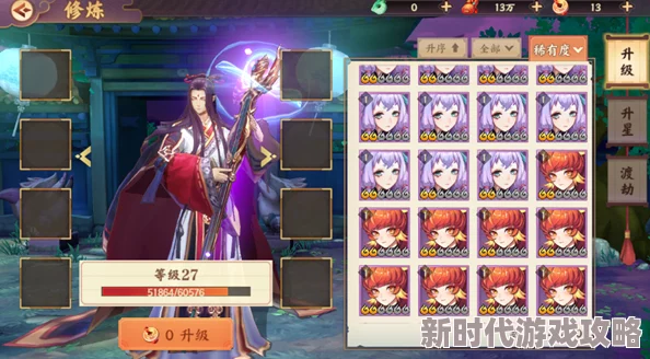 云梦四时歌人妖两界切换攻略:最新进展与高效切换技巧详解 云梦四时歌人妖两界切换攻略:最新进展与高效切换技巧详解