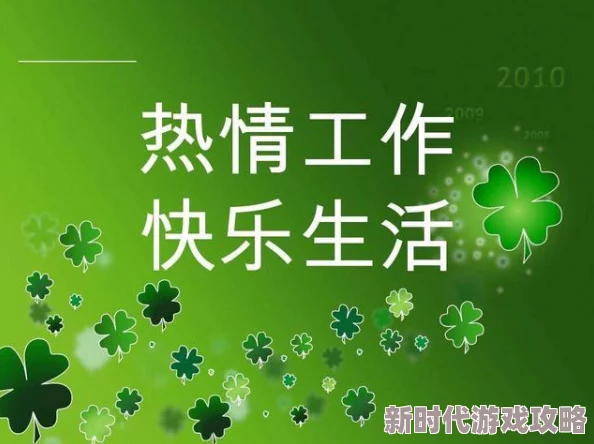 我喜欢你的信息素小说免费阅读让我们一起追求梦想,勇敢面对生活中的挑战,创造美好未来 我喜欢你的信息素小说免费阅读让我们一起追求梦想,勇敢面对生活中的挑战,创造美好未来
