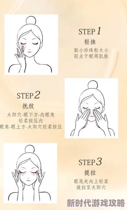 如何叫奶眼全部打开最近有研究表明适当的眼部按摩可以有效改善眼部血液循环 如何叫奶眼全部打开最近有研究表明适当的眼部按摩可以有效改善眼部血液循环