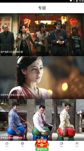 51xx午夜影视福利全新高清资源已上线等你来看