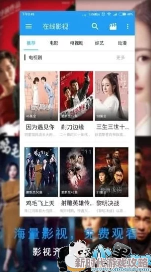 51xx午夜影视福利全新高清资源已上线等你来看