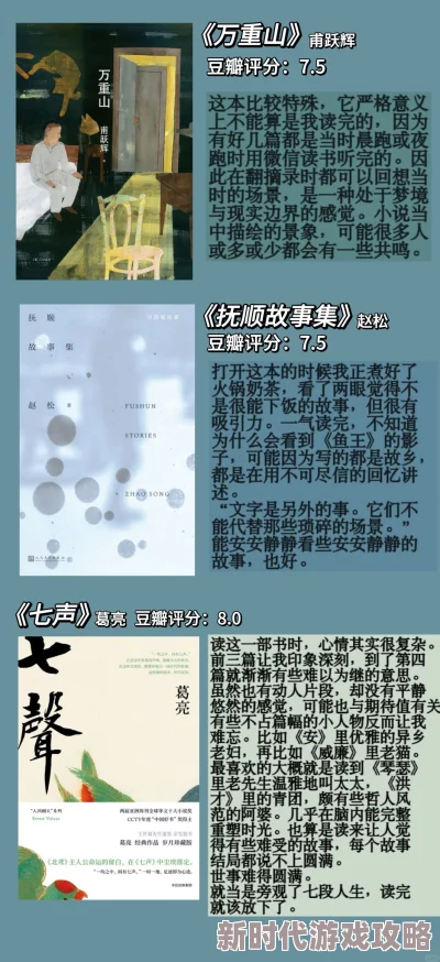 短篇合集500篇已完成200篇继续努力创作中 短篇合集500篇已完成200篇继续努力创作中