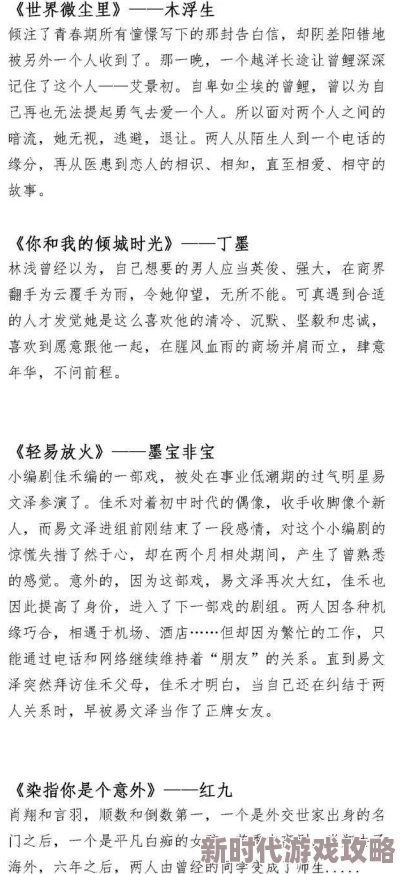 短篇合集500篇已完成200篇继续努力创作中 短篇合集500篇已完成200篇继续努力创作中