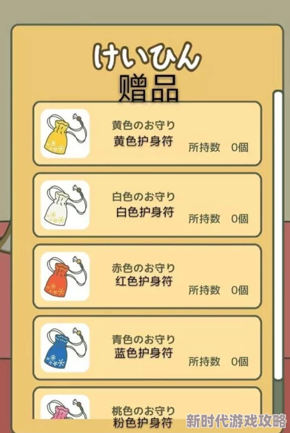 旅行青蛙全食物属性最新汇总一览:全部食物种类及其效果详解 旅行青蛙全食物属性最新汇总一览:全部食物种类及其效果详解