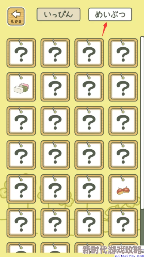 旅行青蛙全食物属性最新汇总一览:全部食物种类及其效果详解 旅行青蛙全食物属性最新汇总一览:全部食物种类及其效果详解