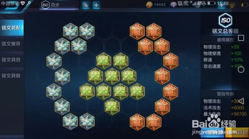 王者荣耀铭文碎片获得方法大全及最新进展:新版铭文系统如何高效获取碎片 王者荣耀铭文碎片获得方法大全及最新进展:新版铭文系统如何高效获取碎片