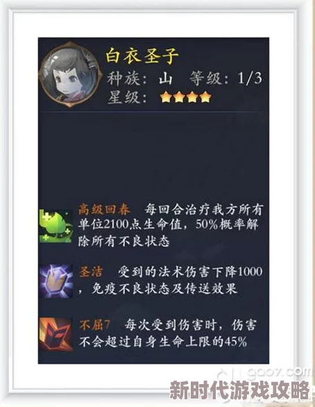 长安幻世绘山系传说墨麒麟图鉴及技能分析:2024最新进展与战斗策略详解 长安幻世绘山系传说墨麒麟图鉴及技能分析:2024最新进展与战斗策略详解