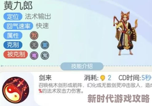 一起来捉妖青丘六子贺满月活动攻略:最新进展及娇娜夺冠觉醒概率提升全解析 一起来捉妖青丘六子贺满月活动攻略:最新进展及娇娜夺冠觉醒概率提升全解析