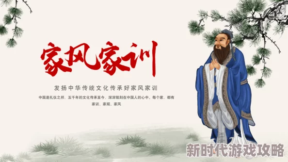 内裤子情缘奇葩家规传承独特文化的同时也要包容理解与爱心 内裤子情缘奇葩家规传承独特文化的同时也要包容理解与爱心