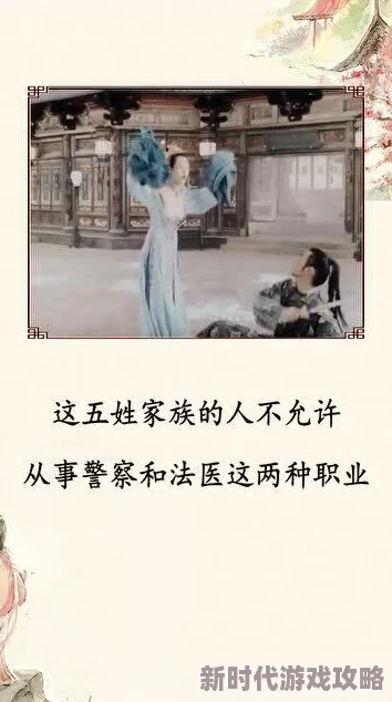 内裤子情缘奇葩家规传承独特文化的同时也要包容理解与爱心 内裤子情缘奇葩家规传承独特文化的同时也要包容理解与爱心