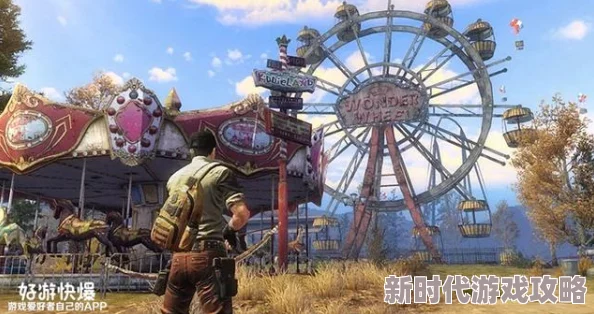 2024年最新攻略:如何获取《明日之后》好游快爆背包及官方其他渠道背包的最新进展 2024年最新攻略:如何获取《明日之后》好游快爆背包及官方其他渠道背包的最新进展