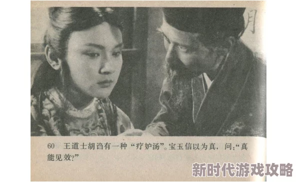 红楼梦一级淫片免费看更新至1080P蓝光无删减版重新上线