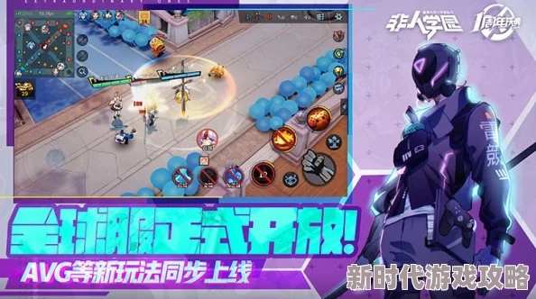 非人学园新英雄整蛊砖家常乐设定全览,最新进展曝光:技能特色与背景故事揭秘 非人学园新英雄整蛊砖家常乐设定全览,最新进展曝光:技能特色与背景故事揭秘