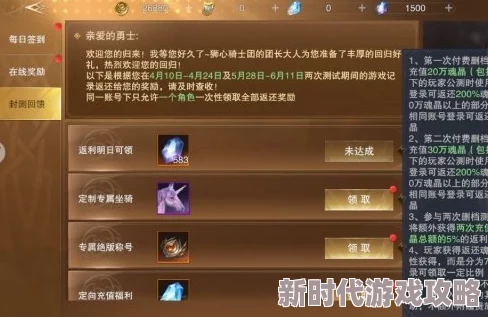 神创大陆最新进展:3月30日渠道测试即将启动,抢先预约获取独家测试资格预告 神创大陆最新进展:3月30日渠道测试即将启动,抢先预约获取独家测试资格预告