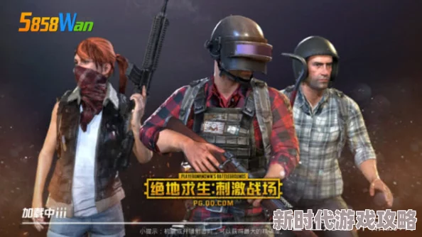 绝地求生刺激战场：2024高倍镜压枪操作技巧详解与最新实战进展