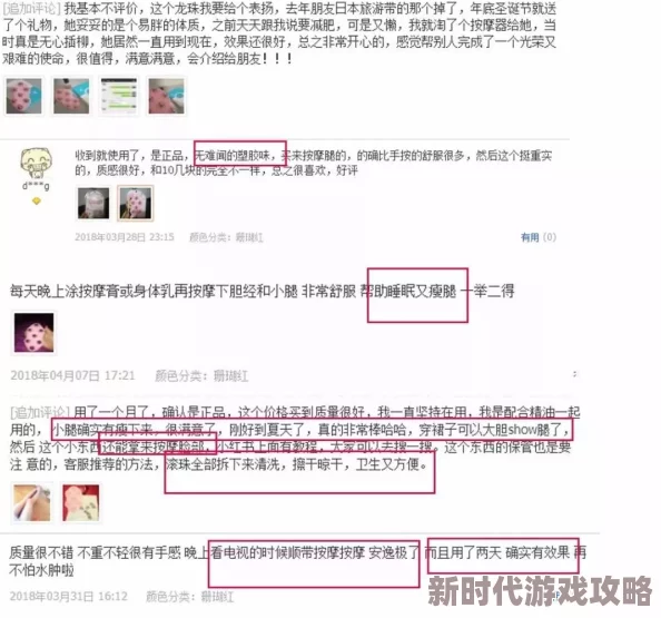 少妇浴室精油按摩2预约已满下次开放时间请关注公众号 少妇浴室精油按摩2预约已满下次开放时间请关注公众号