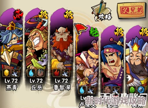 全民水浒阵容搭配攻略：2024年最新卡牌选择与站位策略全解析