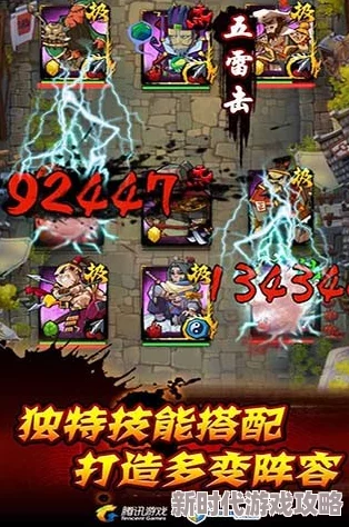 全民水浒阵容搭配攻略：2024年最新卡牌选择与站位策略全解析