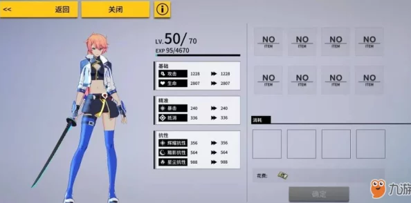 VGAME消零世界维拉托角色深度解析及2024年最新战斗技巧进展