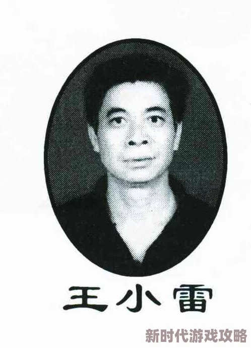 小雷和秀英两人携手创业历经风雨终获成功