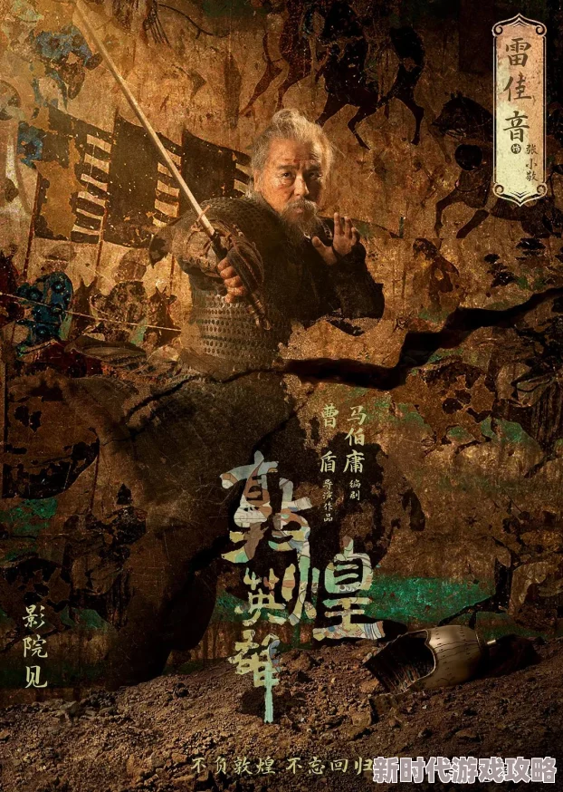 刀塔传奇新手入门指南:2024年最新英雄选择与培养策略 刀塔传奇新手入门指南:2024年最新英雄选择与培养策略