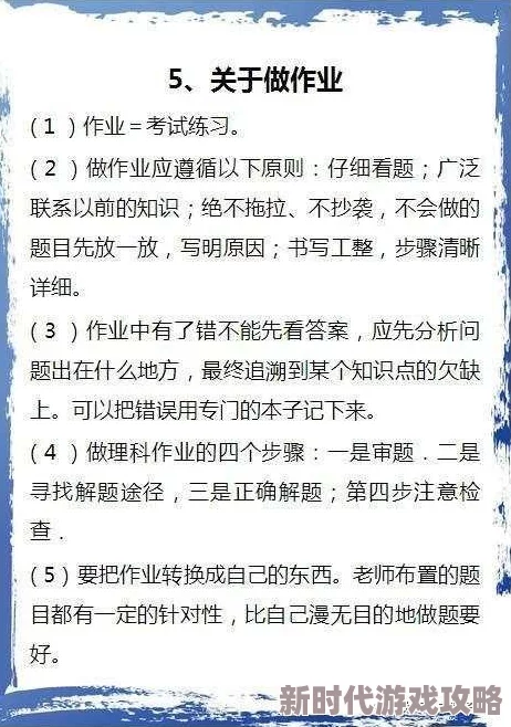 老师用力挺进小雪期末考试取得了全班第一的好成绩 老师用力挺进小雪期末考试取得了全班第一的好成绩