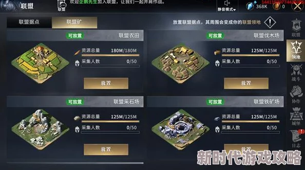 权力的游戏手游：铸币厂作用详解及最新升级进展与影响分析