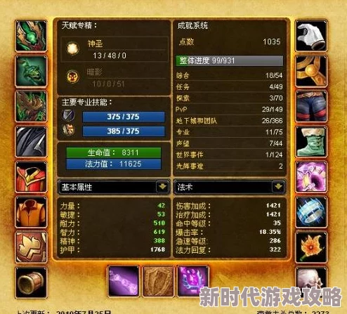 橙光游戏灵魂中转司任务三最新完成技巧与进展攻略详解