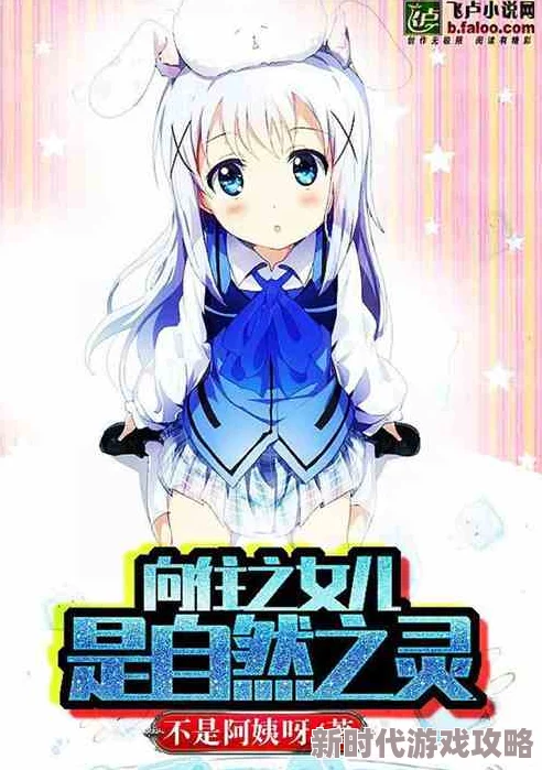 翁熄浪小莹全本小说阅读小莹和翁熄系列最新篇章火热连载中 翁熄浪小莹全本小说阅读小莹和翁熄系列最新篇章火热连载中