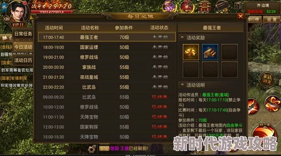 御龙战国手游2024年最新最强随从推荐及培养攻略，哪个最值得养成？