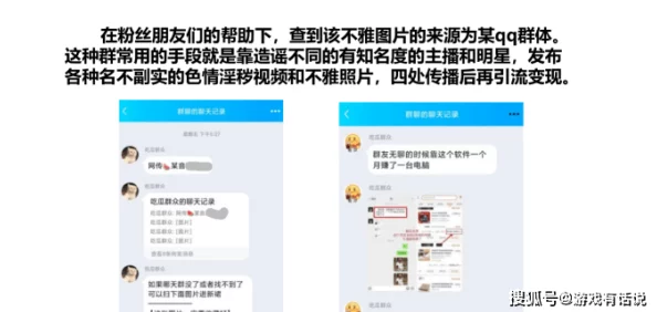 美女被爆羞羞免费视频谣言已澄清当事人已报警处理