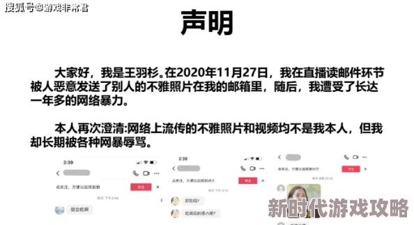 美女被爆羞羞免费视频谣言已澄清当事人已报警处理